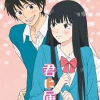  ����� Kimi ni Todoke <small>Music</small> 